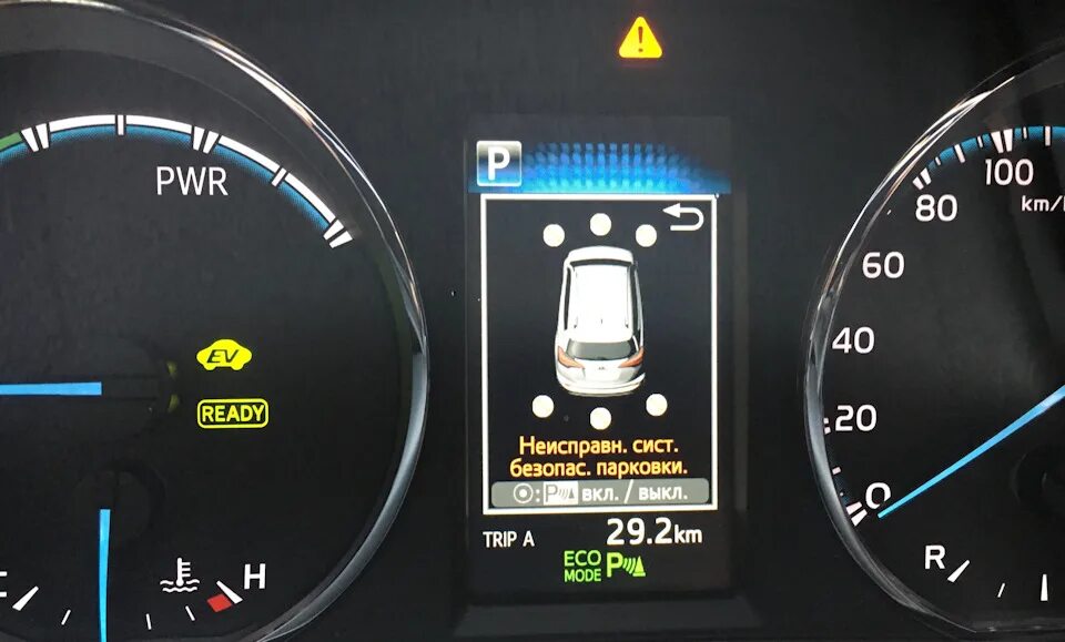 Rav4 проверьте систему 4wd. Неисправна система безопасности парковки тойота rav4. тойота рав 4 табло. система безопасности на рав 4. система контроля полосы.
