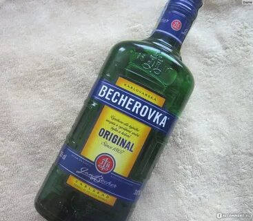 Бехеровка с чем пить