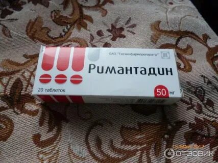 Таблетки от вируса и гриппа