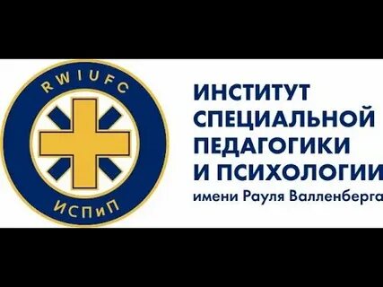 Институт психологии рауля