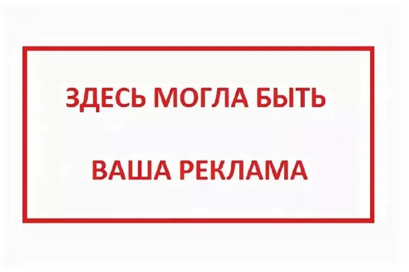 Должно быть в наличии любой