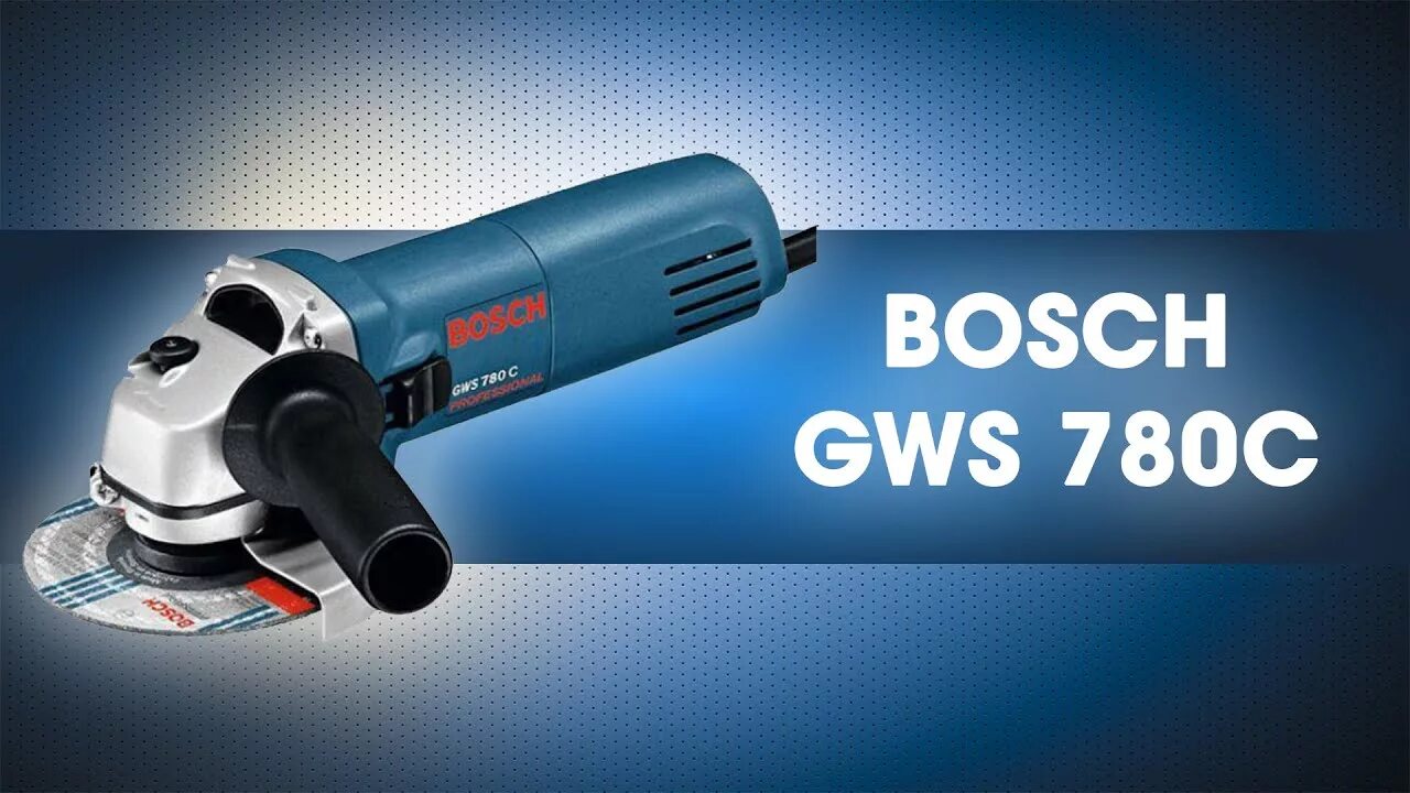 Машина угловая шлифовальная bosch gws 17-150 ci 06017980r6. Ушм bosch gws 780 c, 780 вт, 125 мм. Ушм bosch 115. Обзоры bosch gws. Машина шлифовальная угловая bosch gws22-230jh.