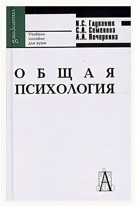 Монографии института