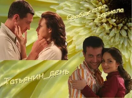 Татьянин день сколько