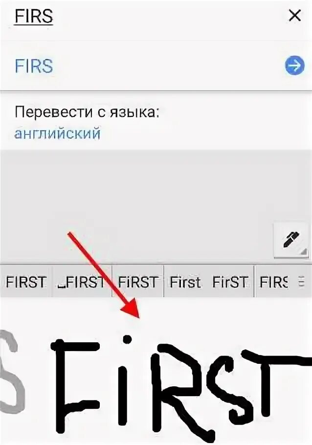 Перевод голосом с английского на русский переводчик. Перевести надпись с картинки. переводчик с английского на русский переводчик голосовой.