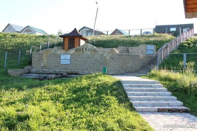 Деревня иштеряки. Погода в нов иштеряке рт. Погода в нов иштеряке рт. Погода в нов иштеряке рт. Погода в нов иштеряке рт.