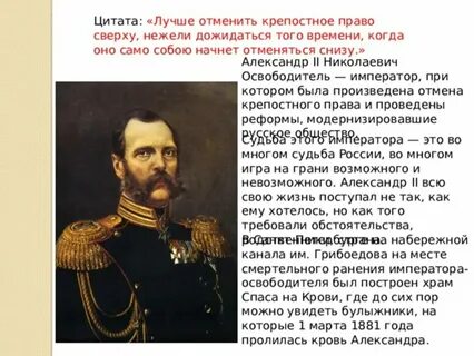 Когда она была отменена
