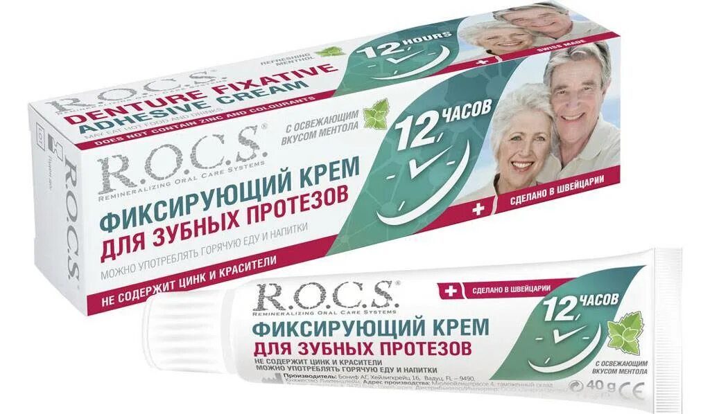 Какой клей для протезов зубных. R.o.c.s. крем для протезов фиксирующий. рокс клей для зубных протезов. лесной бальзам крем для фиксации зубных протезов. dentafix для зубных протезов.
