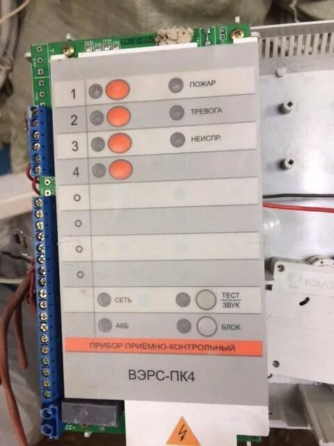 Вэрс 4 инструкция. Пожарный прибор вэрс-4пк. Вэрс 4 инструкция. Вэрс пк4п условные знаки для схемы. Вэрс 4 инструкция.