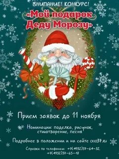 Подарки деда мороза задача