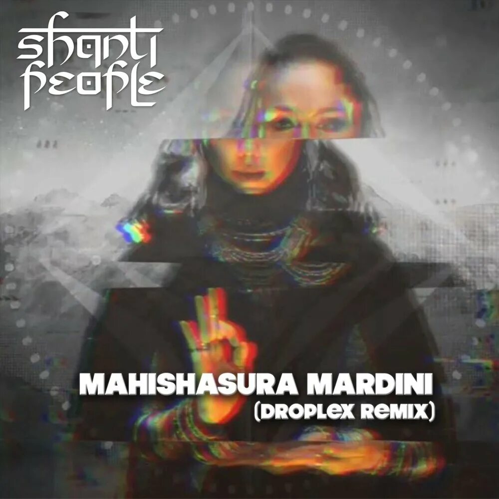 Shanti people Mahishasura Mardini. Shanti people - Mahishasura Mardini (Droplex Remix). Shanti people обложка альбома Mahishasura. Mahishasura Mardini Remix.