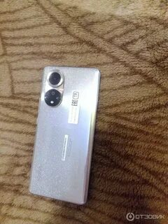 Honor 50 8 256 гб