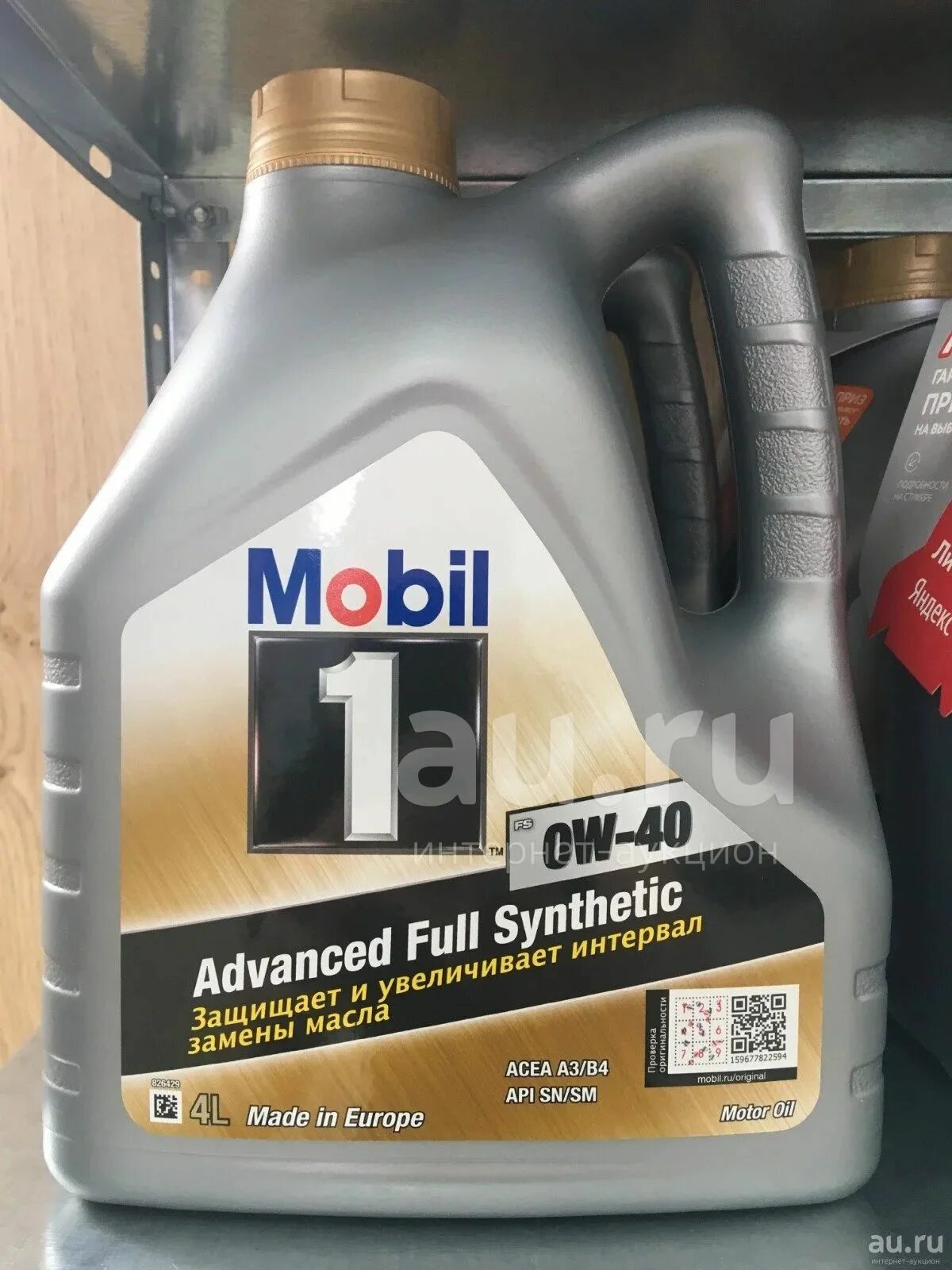 Цена масла мобил 1. Mobil mobil 1 FS 0w40. Mobil 1 FS 0w-40 4л. Масло mobil1 FS 0w-40 4 л. Mobil -1 FS 5w40 4л.