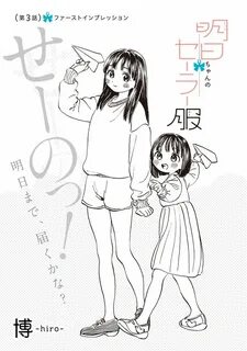 Akebi chan no sailor