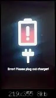 Please plug. Error please plug out charger. ошибка зарядки телефона. error please plug out charger перевести. ошибки при зарядке телефона.