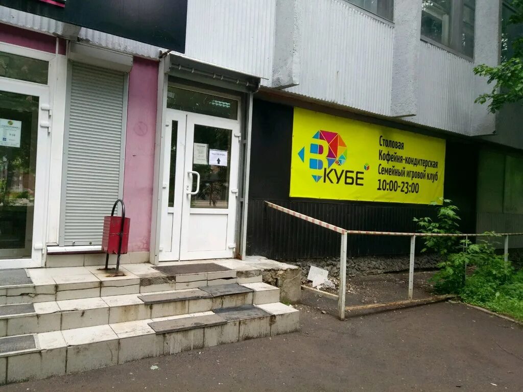 Типография тула фридриха энгельса 70а. Улица фридриха энгельса 70 тула. 70. Россия, тула, улица фридриха энгельса, 70. Улица фридриха энгельса 70 тула.