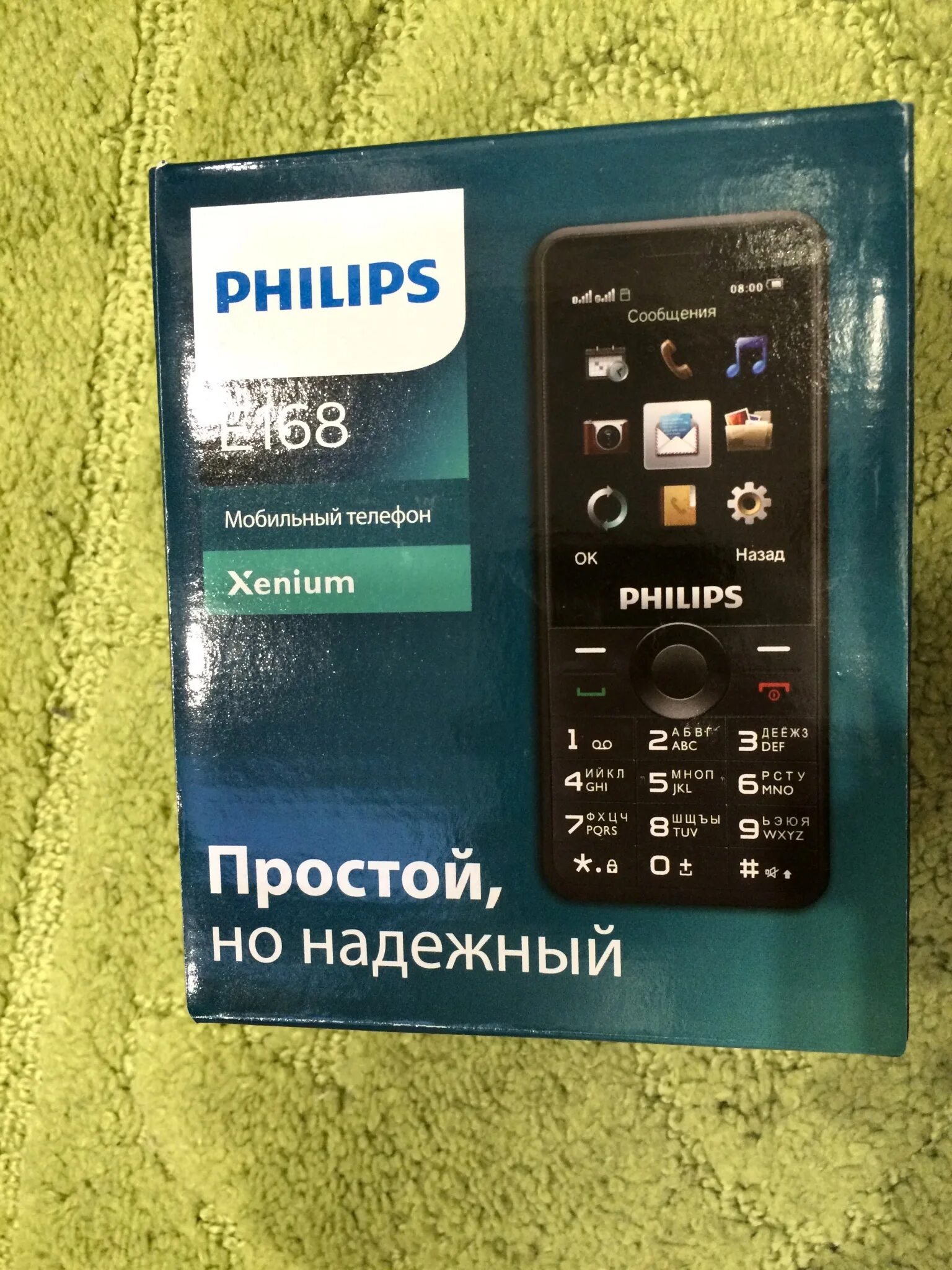 Philips Xenium e168. Старый мобильный телефон Philips Xenium. Обзор сотового телефона Филипс. Philips Xenium меню галереи. Обзор телефонов philips