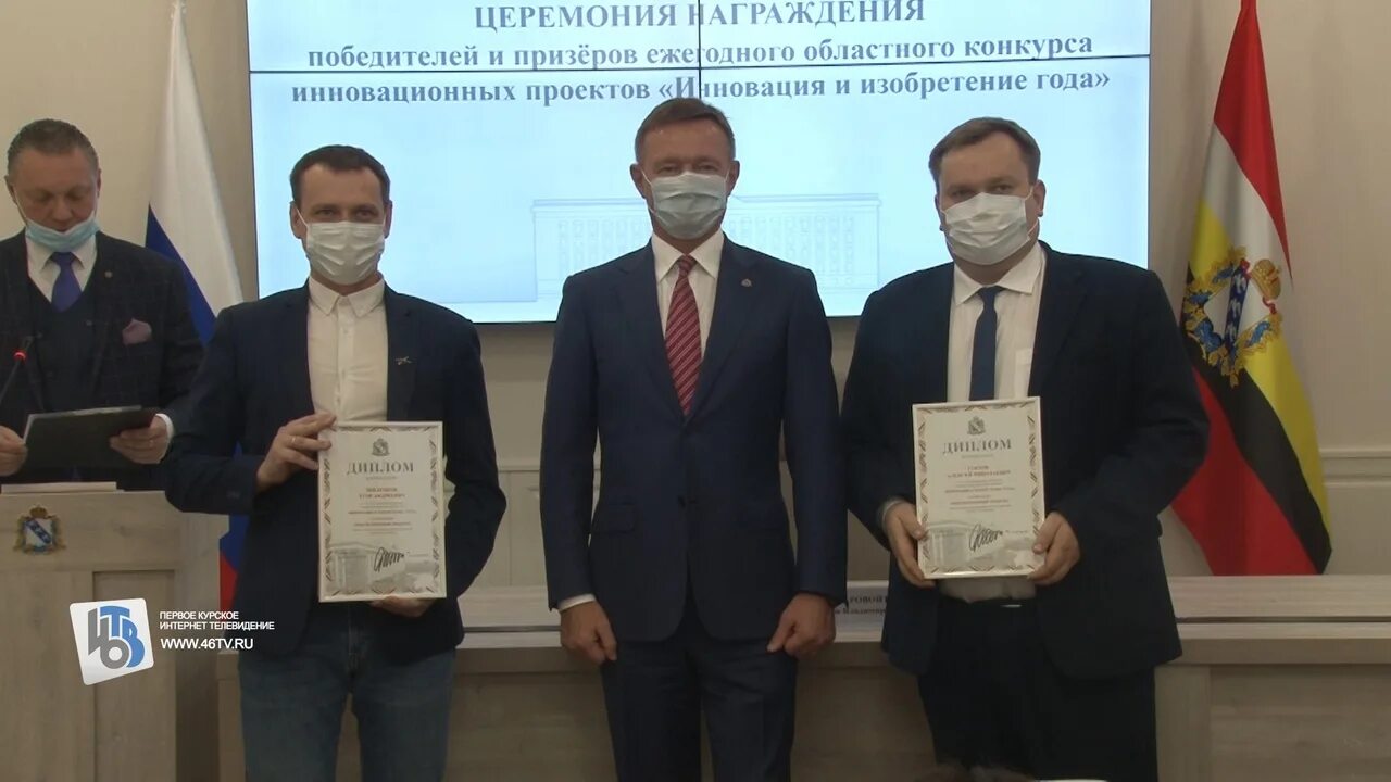 Конкурс лучший изобретатель