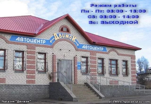 Заказ 43 советск кировская область каталог товаров. Гостиница Зодиак г Советск Кировская область. Кафе Зодиак Советск Кировская. Советск Кировская область магазины. Кировская область город Советск кафе.