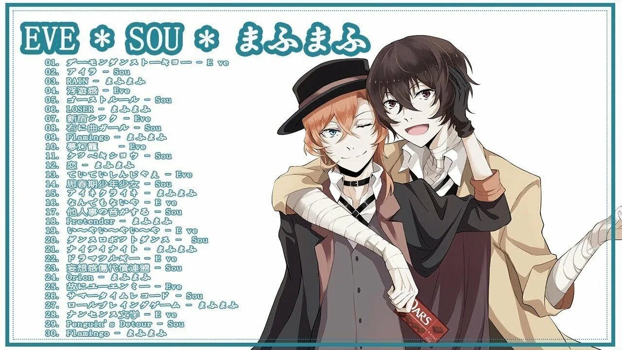 Соу гуд. Значение соу соу. Roki eve sou. Sous le ciel de paris текст. Соу соу павлиашвили.