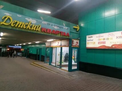 Профсоюзная 61 как добраться