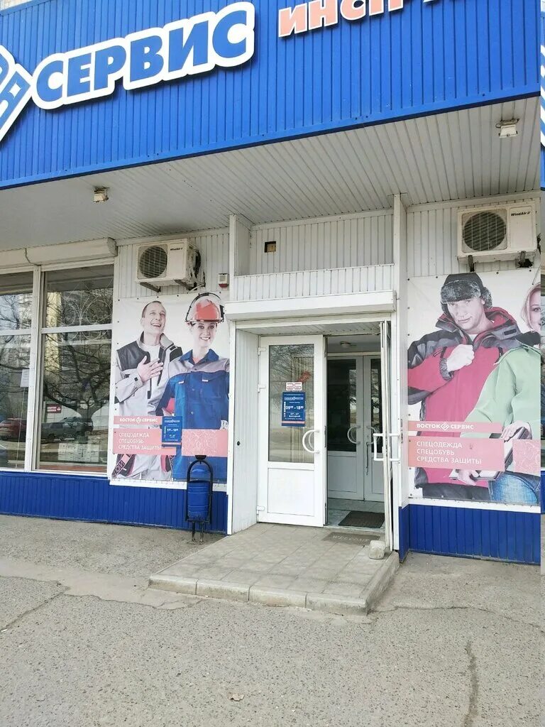 Генерала белика 10 чита. Техноавиа тольятти. Москва, ш варшавское, 87. Секрет сервис обложки. 850 летия 1/46 владимир.