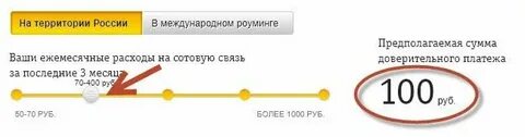 Почему не приходят деньги на билайн