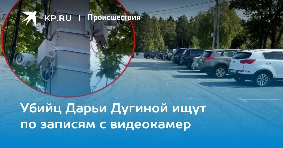 Обыск в гараже. Нашли убийцу дугина. Нашли убийцу дугина. Автомобиль натальи вовк. Нашли убийцу дугина.