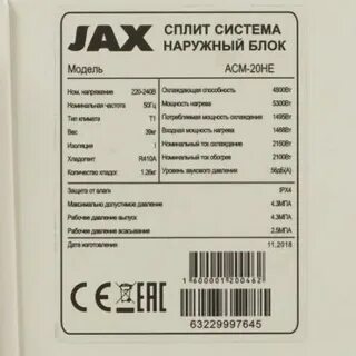 Серийные номера сплит систем