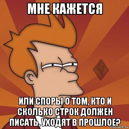 Форум вспоминаешь