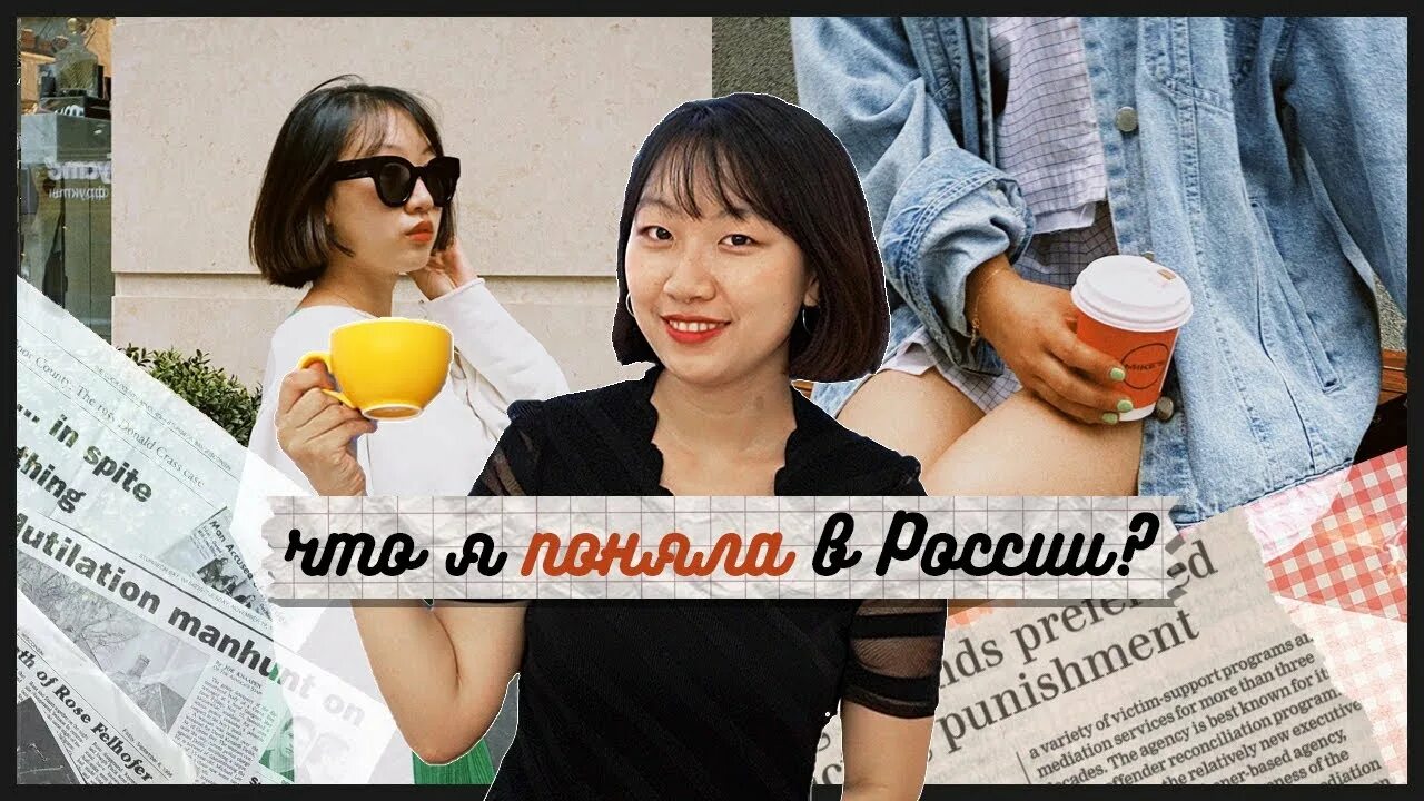 Кореянки студенты