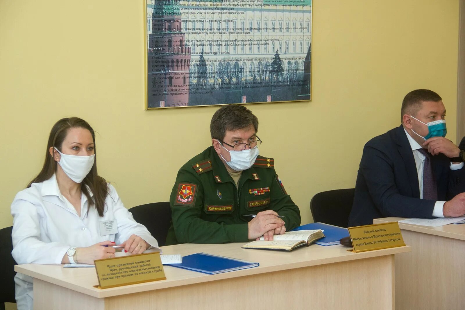Новый облик военкоматов