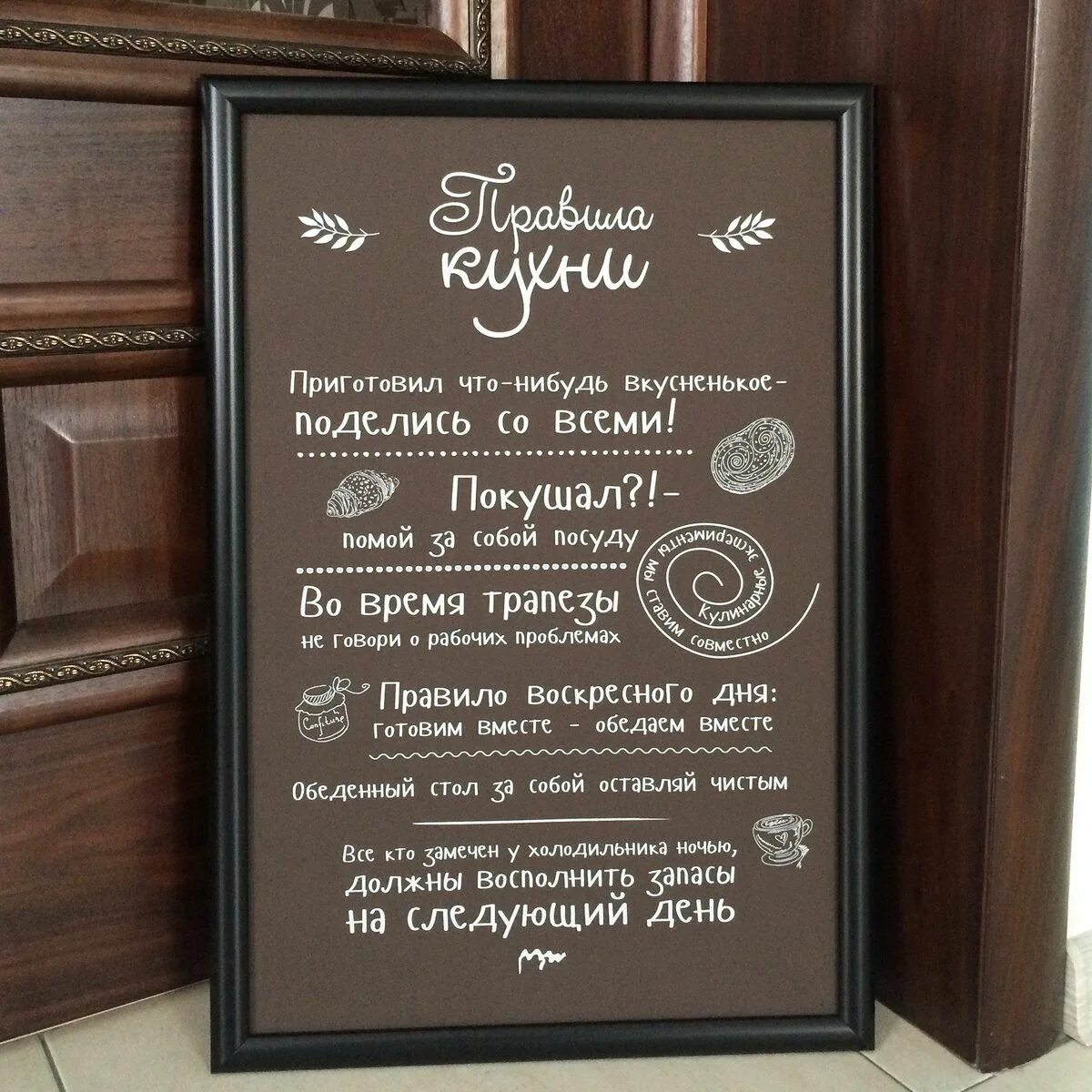 Цитаты про кухню