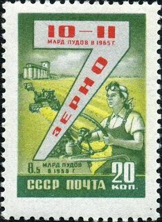 Миллиард пудов