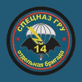 14 гру