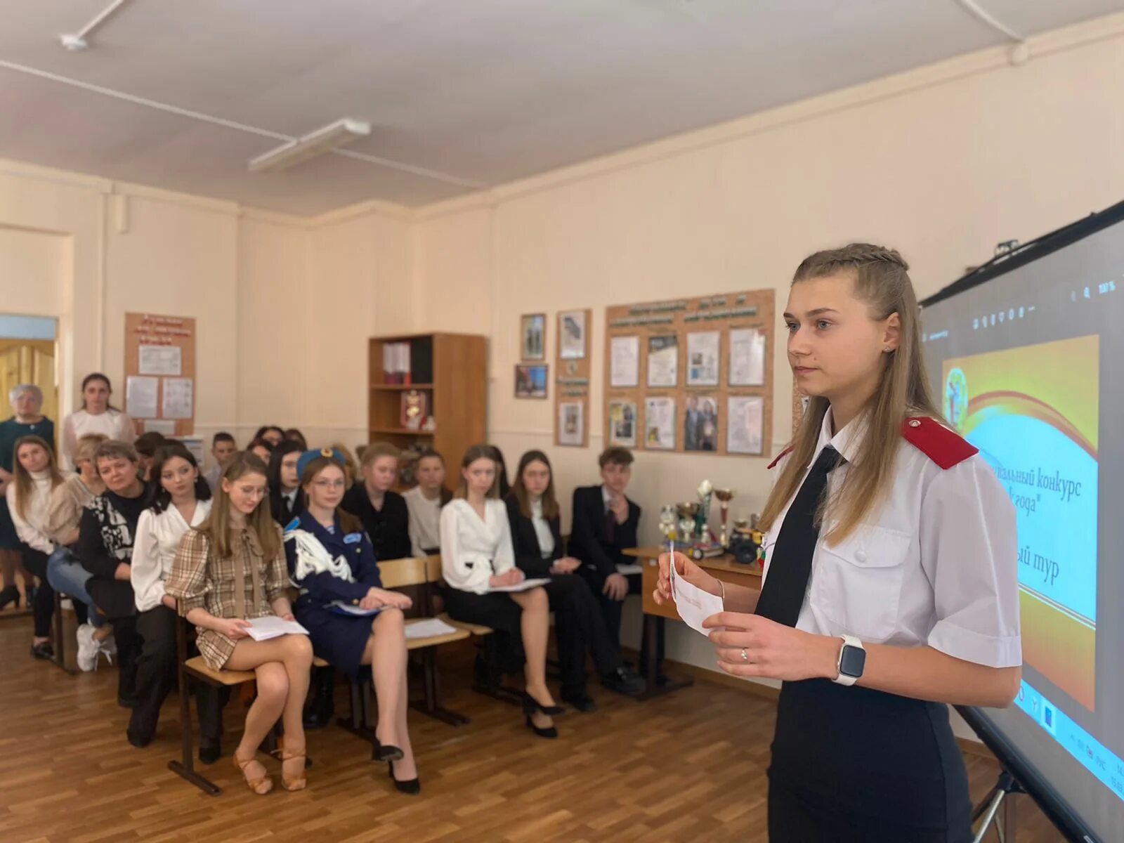 Мир лабы. Ученик года. Видеозаставка на конкурс ученик года 2023. Конкурс ученик года 2023 украшение. Представление ученика на конкурс ученик года.