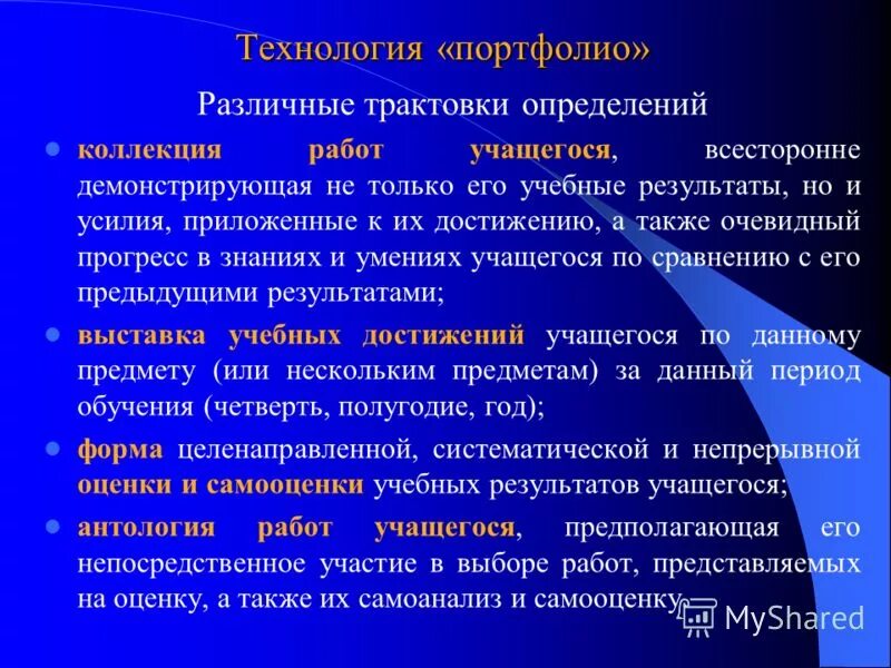 Коллекция это определение. Коллекционирование презентация. Коллекция определение кратко. Систематизация коллекции. Коллекционирование презентация.