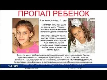 Аня вышла из школы