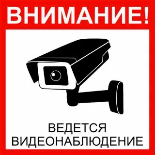 Видеонаблюдение не показывает изображение