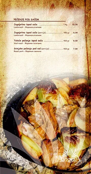 Ресторан астория дмитров меню. Астория ул луговского 1а меню. Астория, москва, беговая улица, 22. Астория ул луговского 1а меню. Ресторан астория волгоград.