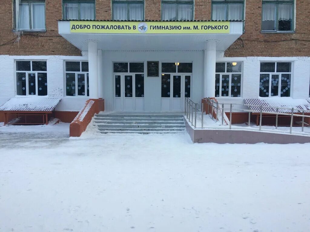 Гимназия 1 хасавюрт. Город сланцы школа номер 12. Школа м горького. Сланцевский район 10 школа. Школа им м горького г каскелен,алматинской области.