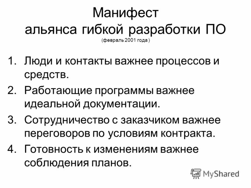 Кейс эффективность