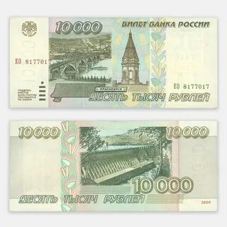 Руб 90