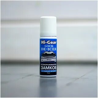 Размораживатель hi gear