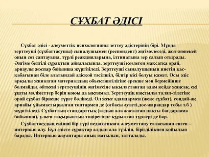Деген