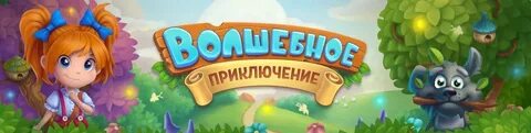 Прик 3