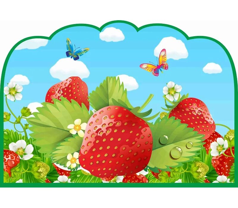 Открытка клубничного настроения. Клубника на прозрачном фоне. Железо для клубники. Оформление группы ягодка. Клубника рисунок.