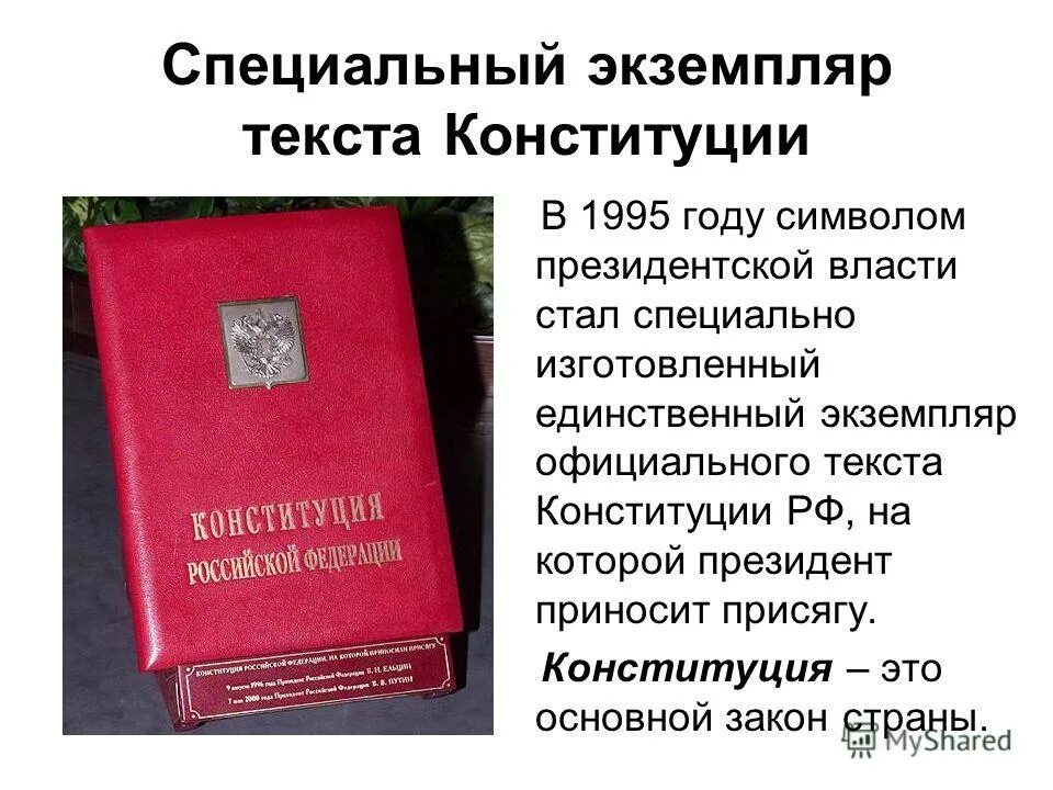Экземпляр текста это. Экземпляр текста это. Печать для документов. Экземпляр текста это. Страницы печатного документа.