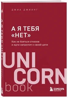 Изменить жизнь отзывы
