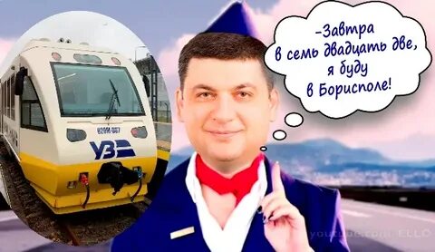 Песня завтра я буду в самолете